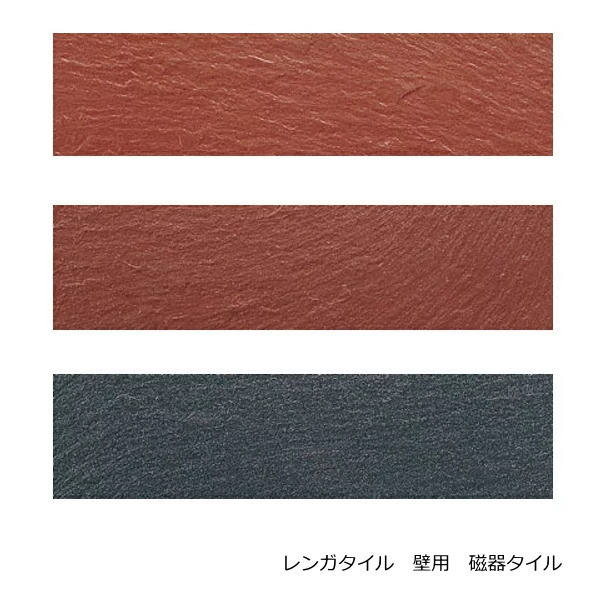 楽天市場】ひだ 小口 タイル（平 磁器）茶系 108ｘ60ｘ10ｍｍ 1枚単位の販売（あめ 赤鉄砂 レンガ オレンジ 栗色） 昔の昭和レトロ、アンティークな和風建材です。  内壁（エントランス・リビング・店舗壁）外壁（玄関・門扉・塀・蔵）の補修・ＤＩＹリフォームにお勧め ...