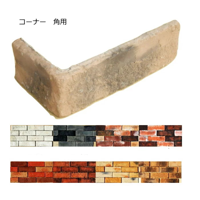 I Ok The Diy Reform Of The Brick Kitchen Outer Wall For The Curvature Antique Brick Tile Wall For The Corner Edge For The Corner Interior Exterior