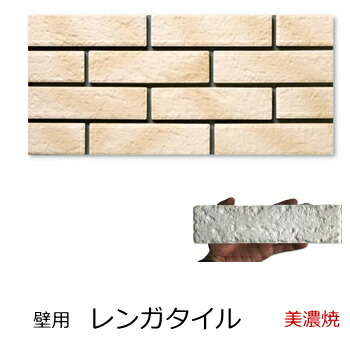 アンティーク 壁 タイル imgrc0080165278.jpg