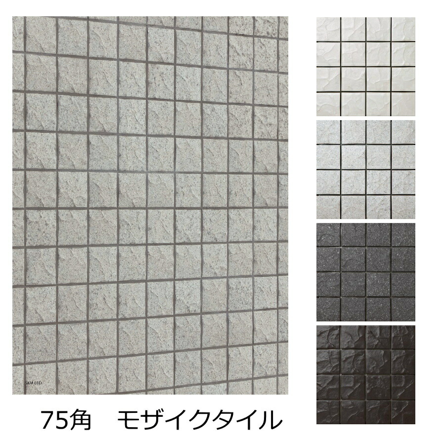 楽天市場】和風 モザイクタイル シート 磁器 70角 75角 古窯変