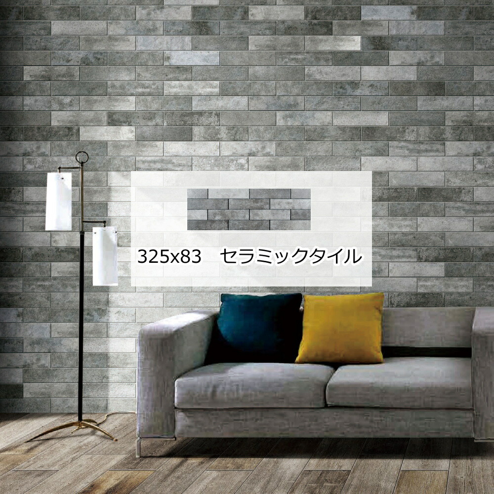 楽天市場】1200x600角 タイル 外床 壁用 ブラジリアンスレート風 楽天市場】1200x600角 タイル 外床 壁用 ブラジリアンスレート風