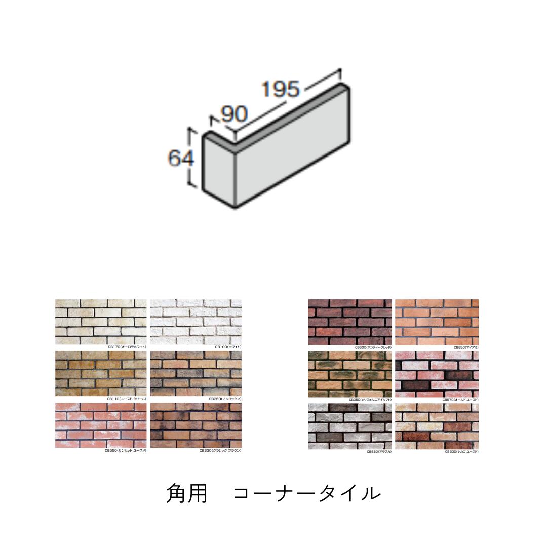 瓦オンラインの瓦のある生活様式 フォトコンテスト