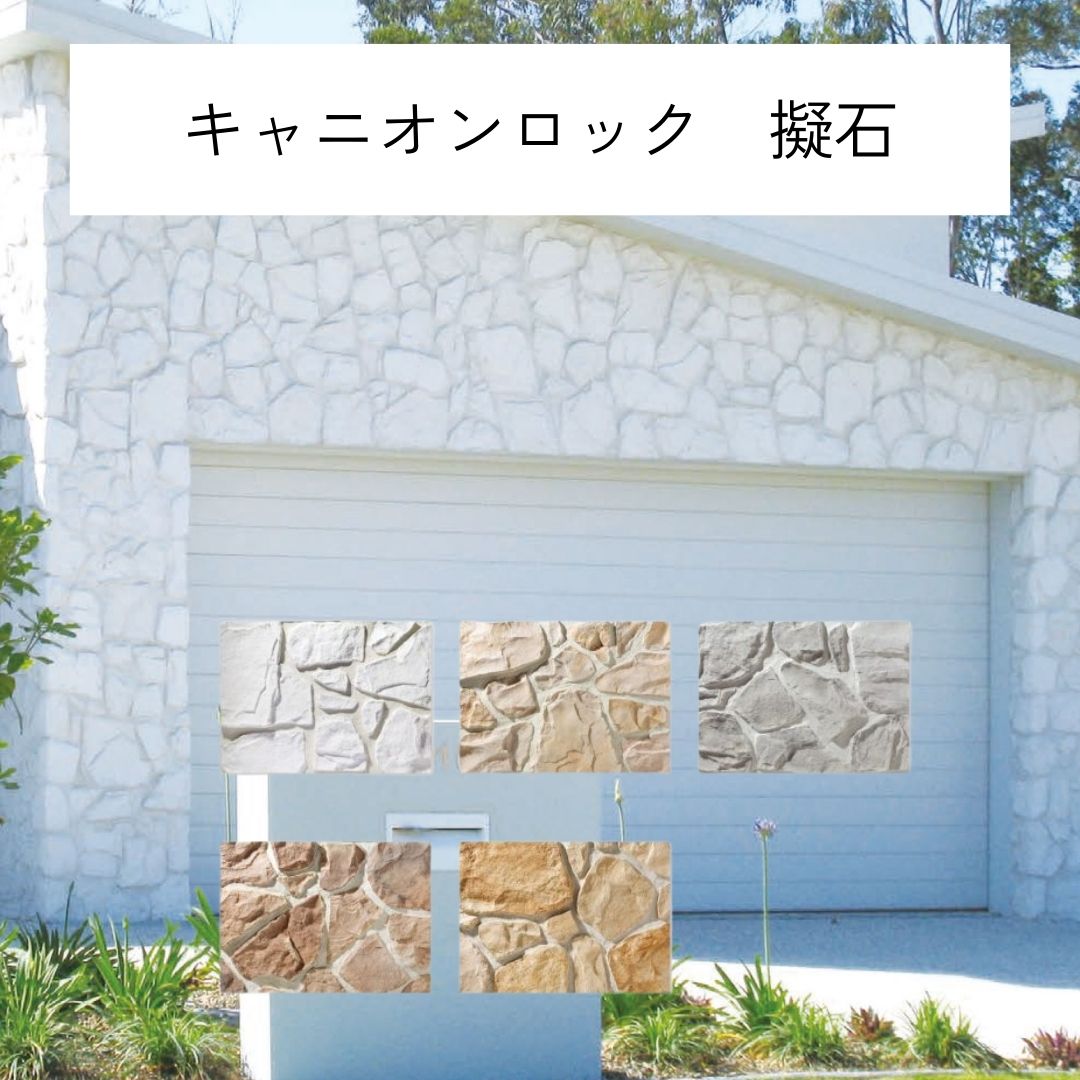 瓦オンラインの瓦のある生活様式 フォトコンテスト