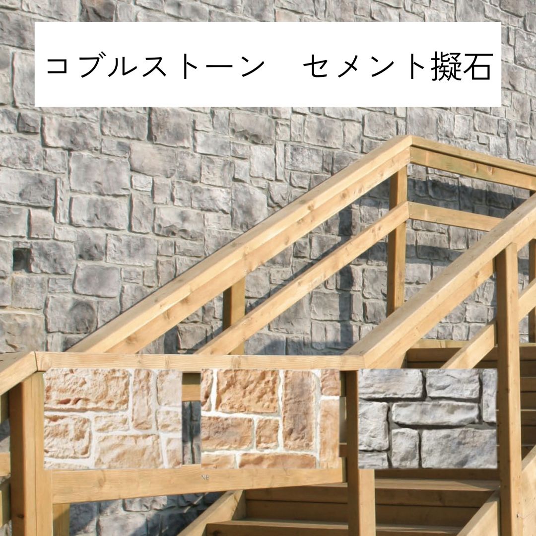 瓦オンラインの瓦のある生活様式 フォトコンテスト