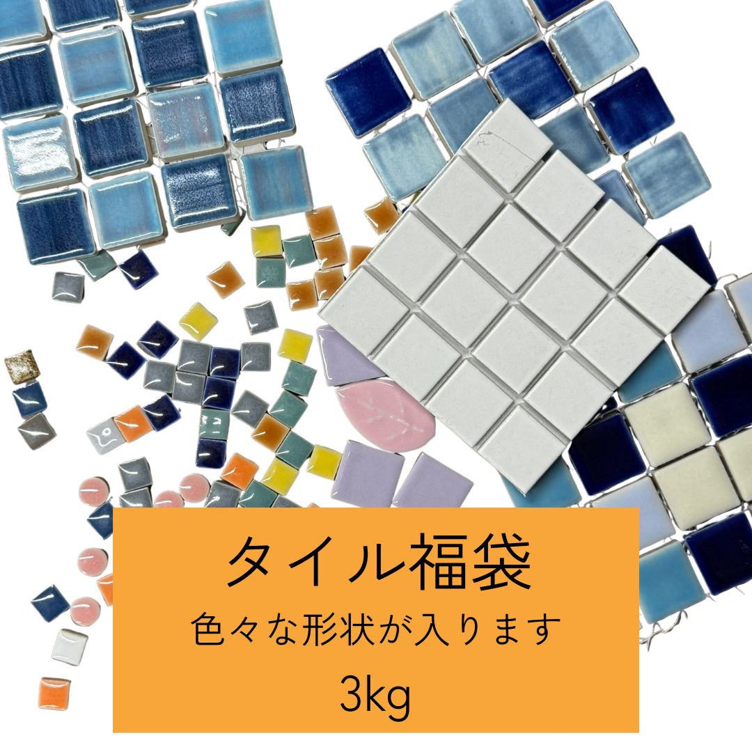 楽天市場】22.5角 モザイクタイル 窯変色 1シート（144粒）単位の販売 磁器質 25角 キッチン カウンター 風呂 洗面所 セラミック 美濃焼  タイル 色 ゆらぎ : タイル通販 タイルオンライン