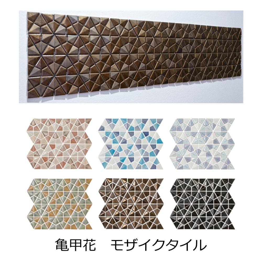 モザイクタイル 古窯変 波紋 シート イチョウ 銀杏柄 波 鱗型 スケール scale タイル 内装壁 ＤＩＹリフォーム 和風 古式  おしゃれなデザイン かわいい 和 レトロモダン キッチン 玄関 テーブル 洗面所 壁 建材 日本製 磁器質 美濃焼 耐凍害 タイル通販 ...