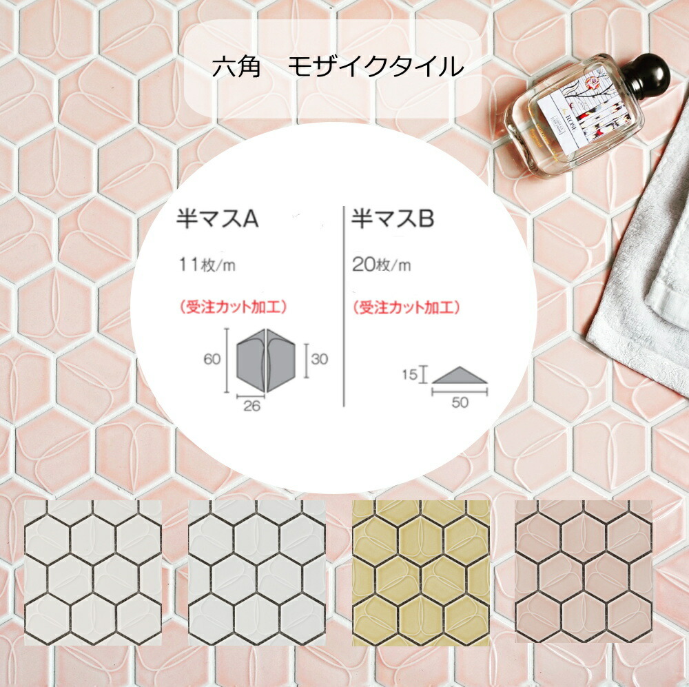専用　新品　yukiemonペタペタタイル　6枚セット 2025年最新】yukiemon ペタペタの人気アイテム - メルカリ