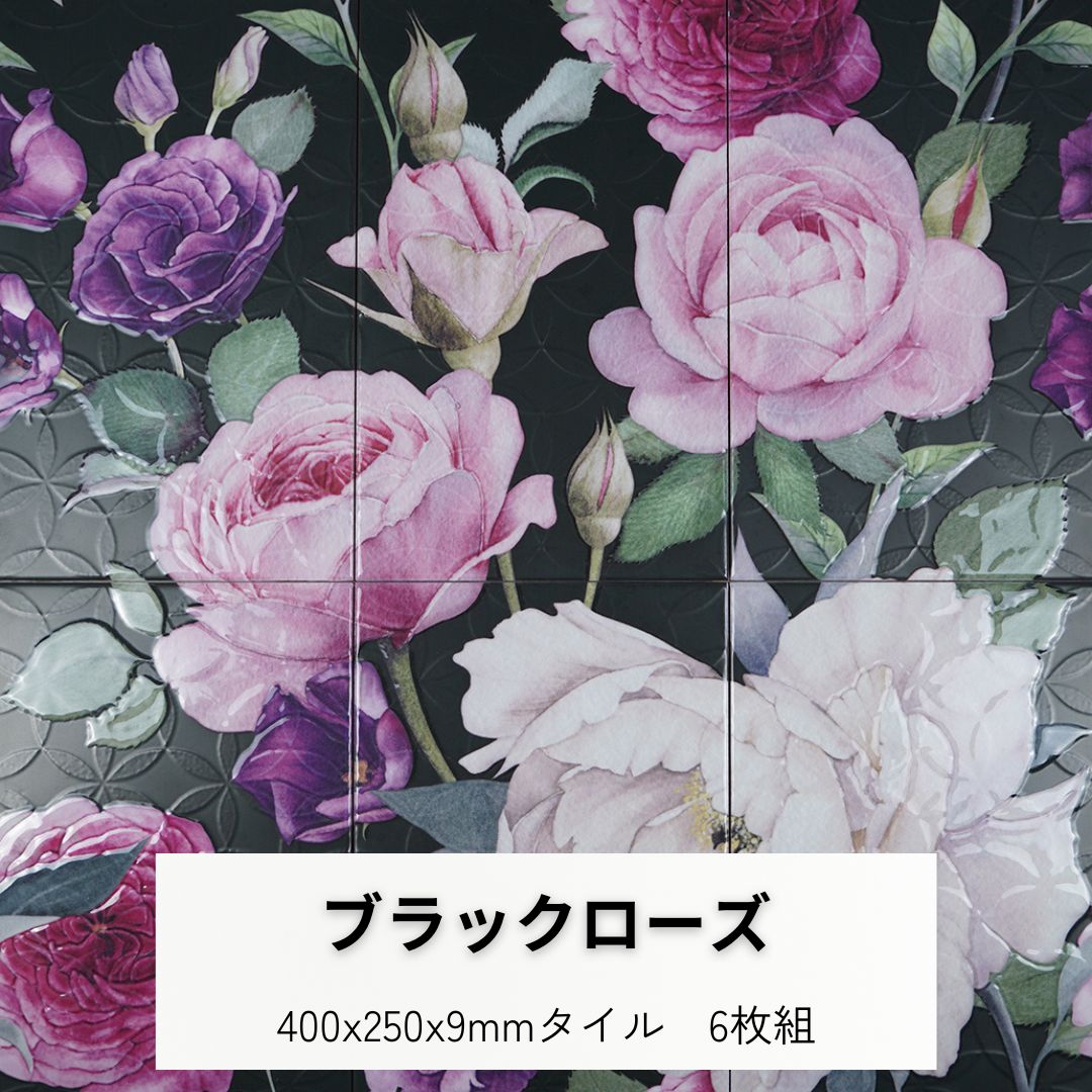 アンティーク額縁(薔薇)とモザイクタイル絵 イタリアンモザイクタイル 小さなフォトフレーム - 薔薇と天使の