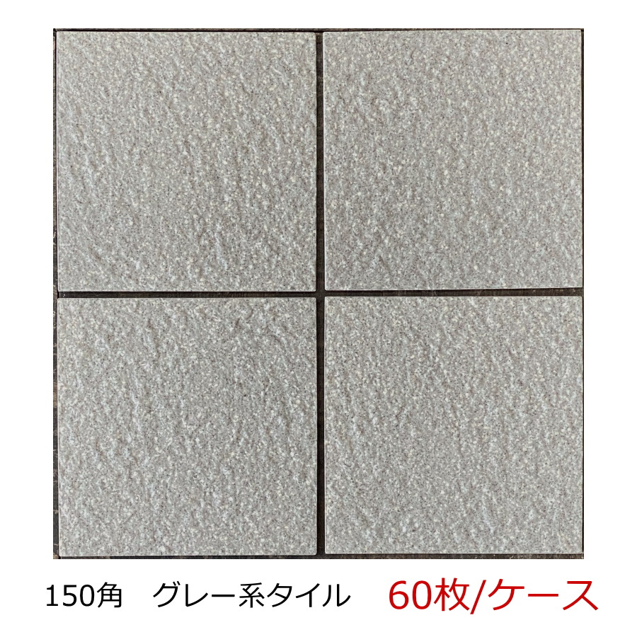 タイル saime 300角タイル 19箱 特価: 新規会員登録でが 25% オフ www