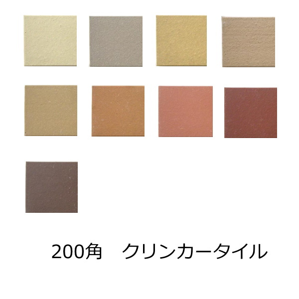 楽天市場 0角 クリンカータイル 無釉 レンガタイル 茶色 平 筋入り 縦筋 タレ付き階段 昭和レトロ 土間 玄関 外床 内床 タイル むかしながらの 大正ロマン床 タイル通販 タイルオンライン 楽天市場 0角 クリンカータイル 無釉 レンガタイル 茶色 平 筋入り 縦筋 タレ付き階段 昭和レトロ 土間 玄関 外床 内床 タイル むかしながらの 大正ロマン床 タイル通販 タイルオンライン