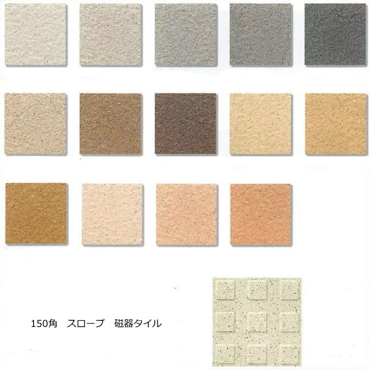 楽天市場 磁器床タイルma 150角 スロープ 大地風 内床 土間 外床 玄関 ポーチ ガーデニング 駐車場 キッチン 厨房床 坂道 滑りやすい所向き ｄｉｙ リフォーム 防滑 洋風 建築 建材 エクステリア ピアッツア タイル通販 タイルオンライン