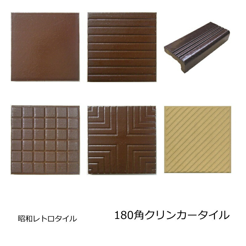 楽天市場】両面 隅・コーナー用 壁用 108角（36角） タイル 1枚単位の販売 109ｘ109ｘ5ｍｍ 陶器質 内壁タイル（キッチン・浴室・トイレ・ 補修）にお勧め（110角・11センチ） : タイル通販 タイルオンライン