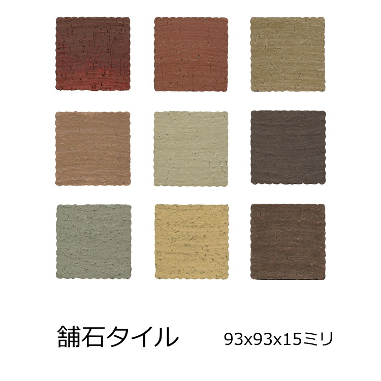 150角 5寸 クリンカータイル 無釉 レンガタイル 茶色 平 筋入 150角 5寸 クリンカータイル 無釉 レンガタイル 茶色 平 筋入 縦