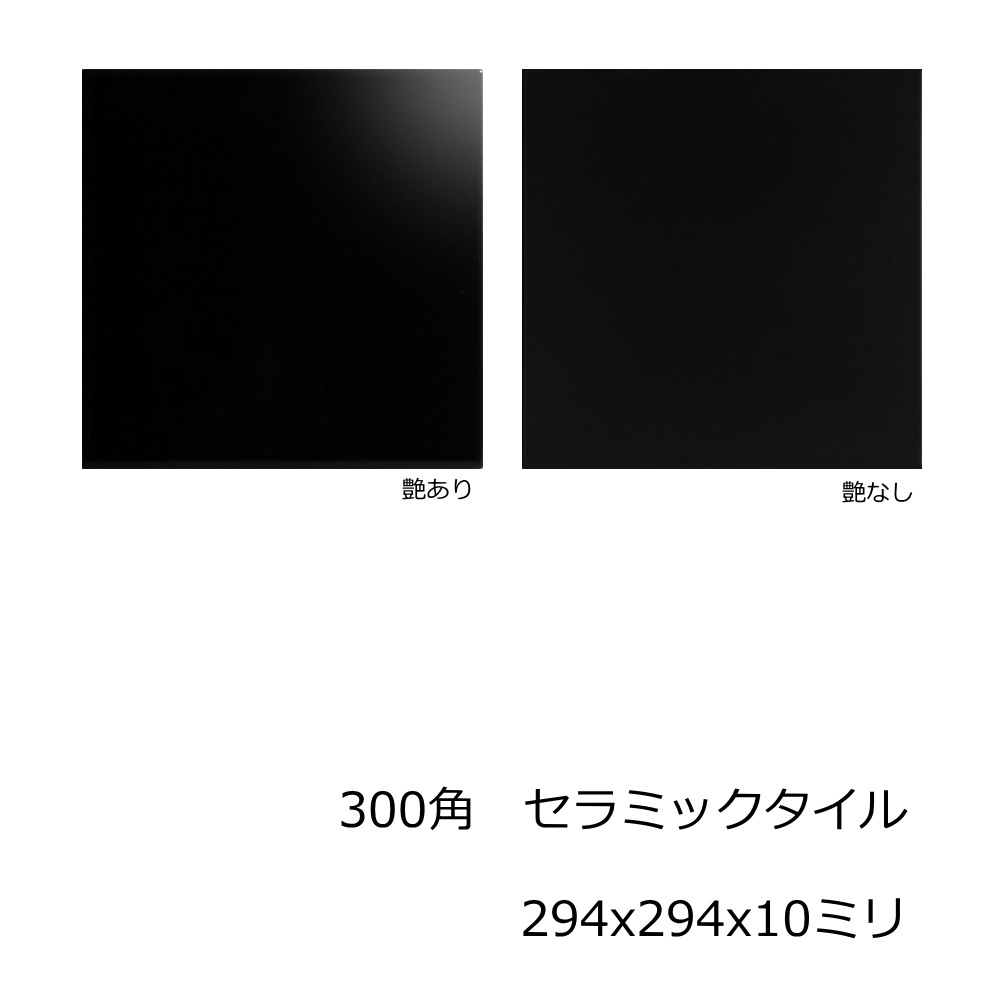 モザイクタイル　ブラック SQUARE BLACK BRIGHT | 商品 | タイルメーカーダイナワン（DINAONE）