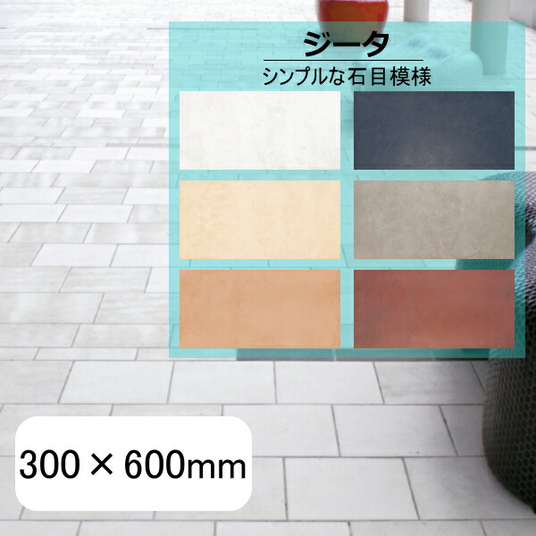 磁器質 壁用タイル 白光沢 34枚セット 高級エンボス 大型サイズ 磁器質 壁用タイル 白光沢 34枚セット 高級エンボス 大型サイズ