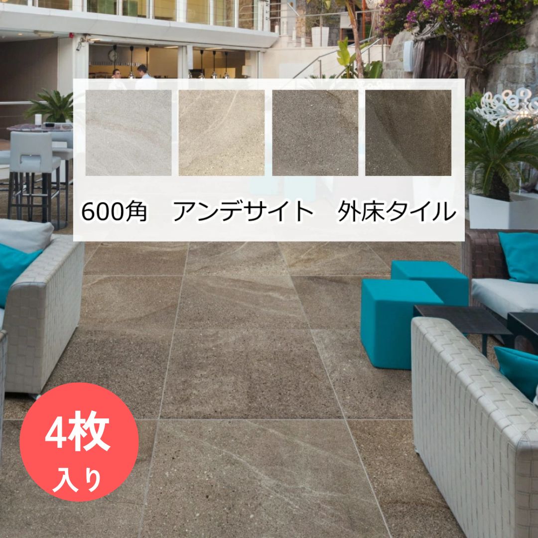 瓦オンラインの瓦のある生活様式 フォトコンテスト
