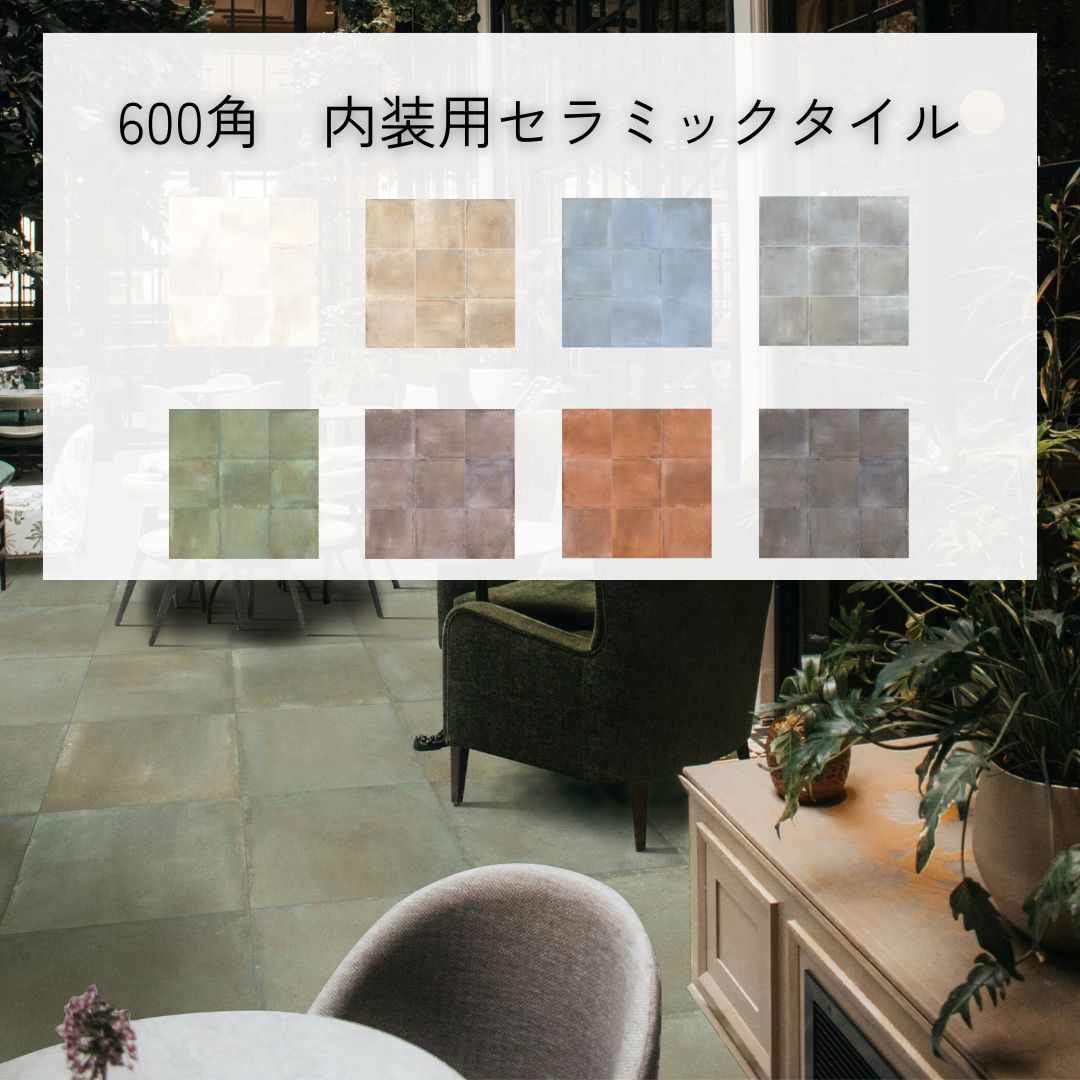 瓦オンラインの瓦のある生活様式 フォトコンテスト