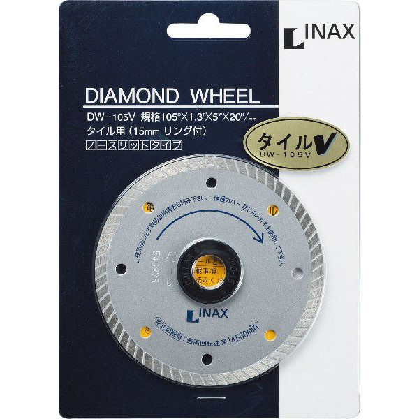 楽天市場】タイル用ダイヤモンドホイール DW-105F : etile 楽天
