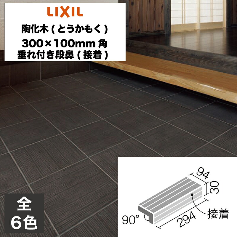 エコカラットつけ加えるで好いたらしいな住みかづくりを