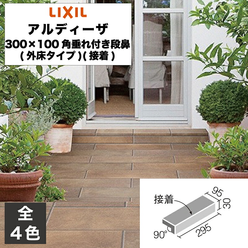 エコカラット付け加えるで好いたらしいな定住所づくりを 木材・建築資材・設備-花・ガーデン・DIY-タイル