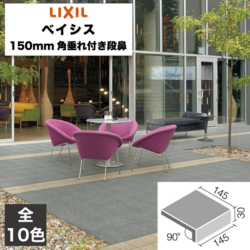 ベイシス　BASIS　2.0―53　【現行モデル】 ベイシス BASIS 2.0―53 【現行モデル】 ベイシス BASIS 2.0―53 【現行