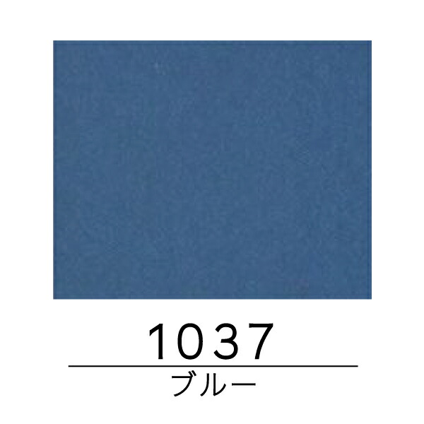 毎日激安特売で 営業中です アートクラフト ブルー AC-100 1037 whitesforracialequity.org