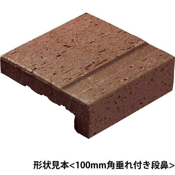 LIXIL パティーノ 段鼻タイル 2箱 LIXIL パティーノ 段鼻タイル 2箱