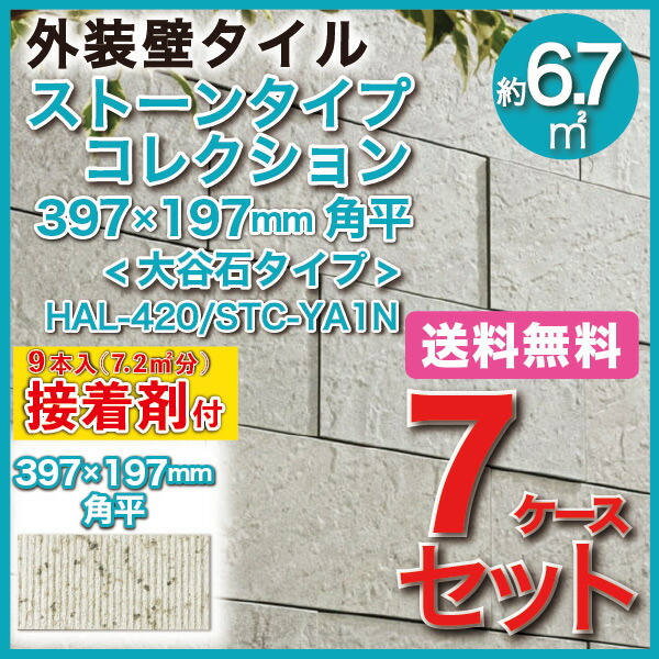 TRUSCO ベルトスリング JIS3等級 150mm×6.0m 両端アイ形