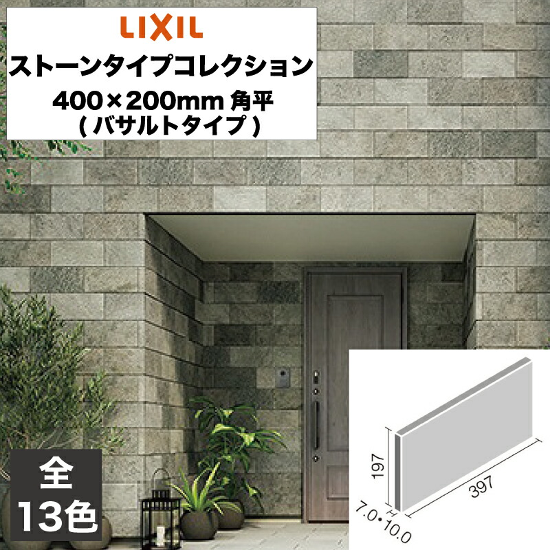 エコカラット足し加えるで好いたらしいな定住所づくりを