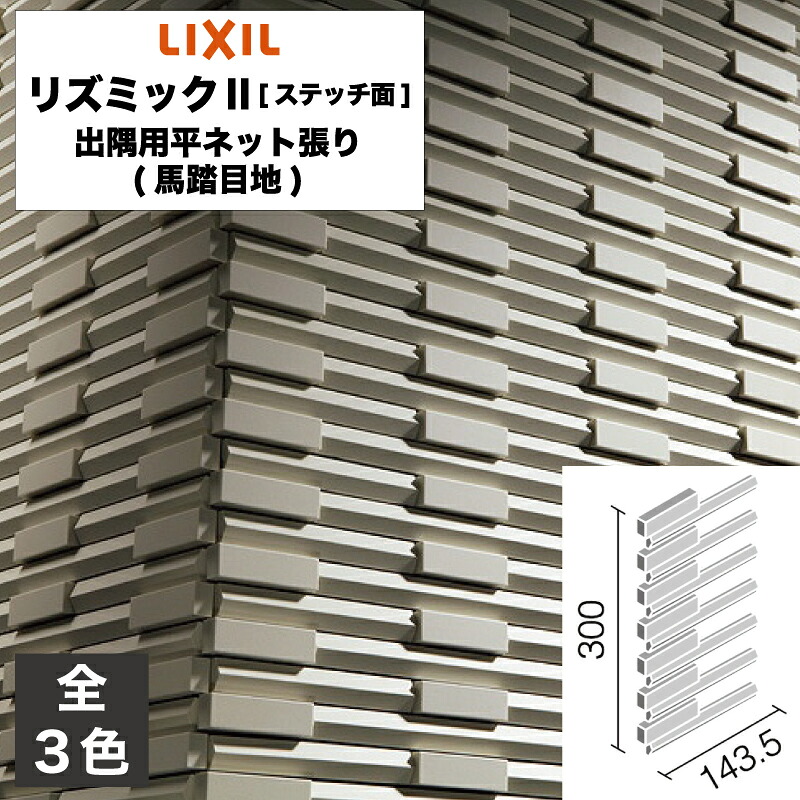 エコカラットつけ加えるで好いたらしいな御座所づくりを 木材・建築資材・設備-花・ガーデン・DIY