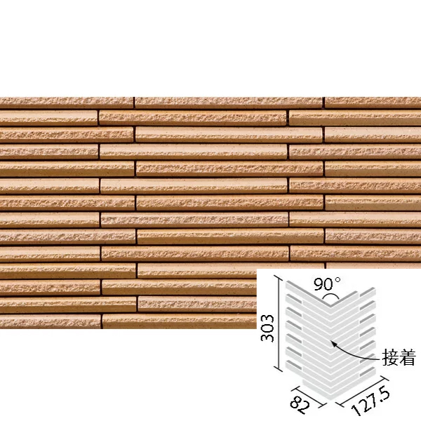 新発一番人気の90 曲ネット張り 乱割面 馬踏目地 接着 タイル木材 建築資材 設備タイルhal br 90 14 Hb 4 タイルヤマシタlixil テーパーを取った割肌が織り成す 他にはない陰影感が大変印象的な外装壁タイルです Inax タイルショップ細割ボーダー