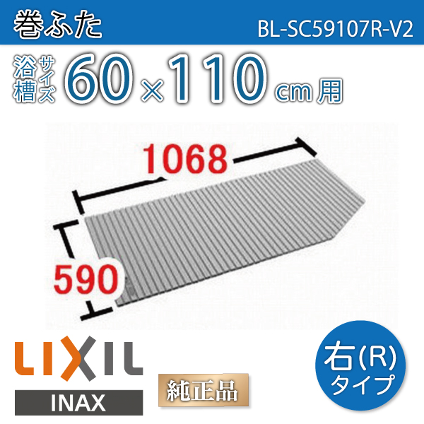 2021年製 LIXIL INAX YFK-1687CL-D 風呂ふた 組フタ ecufilmfestival.com