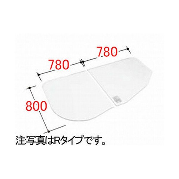 【楽天市場】風呂ふた 1600用薄型保温組ふた(2枚) YFK-1676B(2)L 