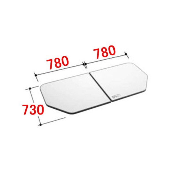 楽天市場】風呂ふた 1600用薄型保温組ふた(2枚) YFK-1679(3)BL-D2 左タイプ 浴槽サイズ 80×160cm用(実寸サイズ800×1560mm)  /風呂フタ 浴槽フタ/ LIXIL INAX : タイルショップ ヤマシタ