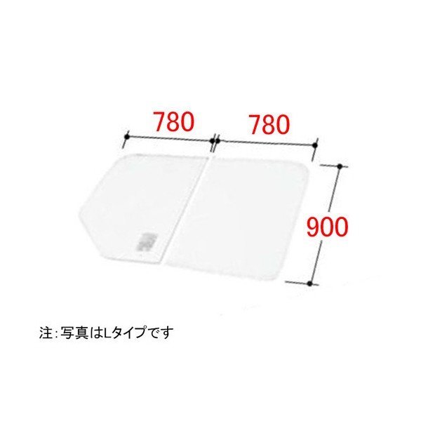 【楽天市場】風呂ふた 1600用薄型保温組ふた(2枚) YFK-1676B(2)R-D2 右タイプ 浴槽サイズ  80×160cm用(実寸サイズ800×1560mm) /風呂フタ 浴槽フタ/ LIXIL INAX : タイルショップ ヤマシタ