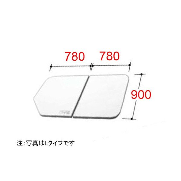 【楽天市場】風呂ふた 1600用薄型保温組ふた(2枚) YFK-1694B-D4