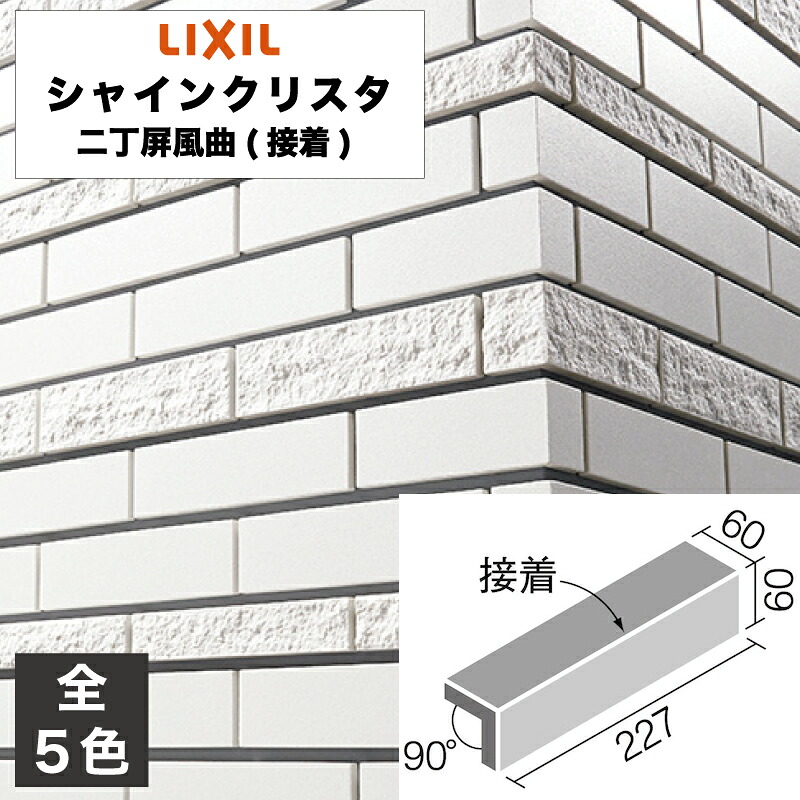 エコカラットつけ加えるで好いたらしいな住みかづくりを