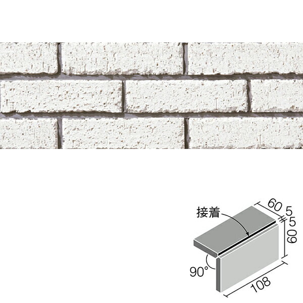 Lixil 小口屏風曲 接着 古びたレンガ調の味わい深い高級タイルです Inax タイルショップ ジェネラリック ジェネラリック タイル ヤマシタ Gnr 15n 10 Lixil タイル