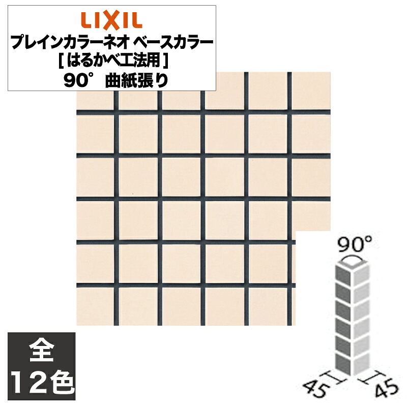 エコカラットつけ加えるで好いたらしいな住みかづくりを