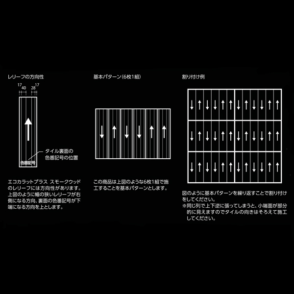 楽天市場 タイル エコカラットプラス スモークウッド 606 151角平 Ecp 615 Smw2 Lixil Inax タイルショップ ヤマシタ