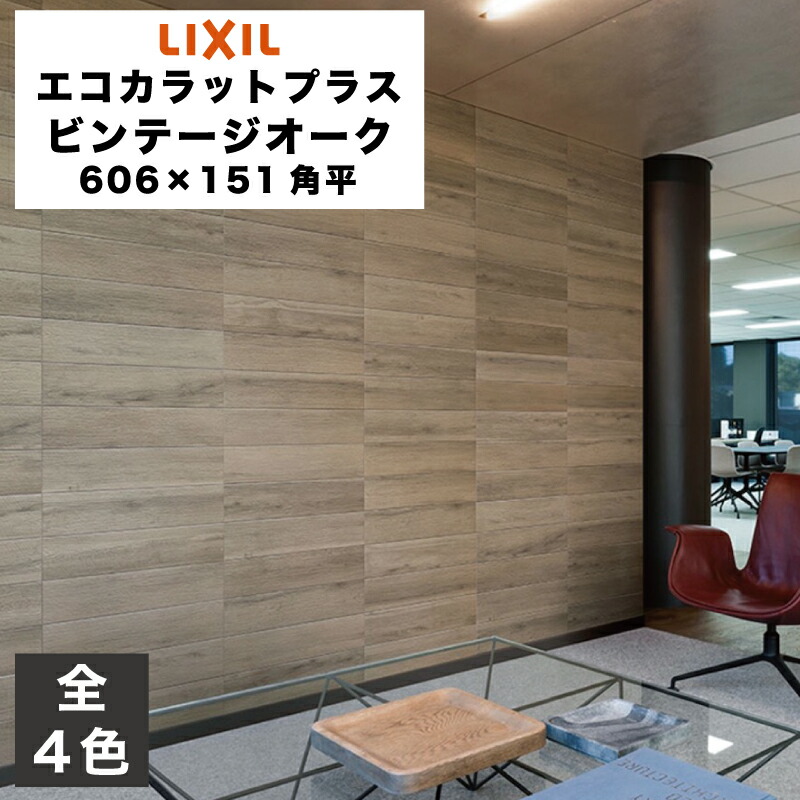 楽天市場】外装床タイル アレス 300mm角平 ALS-300/1 玄関床 屋外床 / LIXIL INAX  [購入者全員に次回使えるサンキュークーポン配布中！] : タイルショップ ヤマシタ