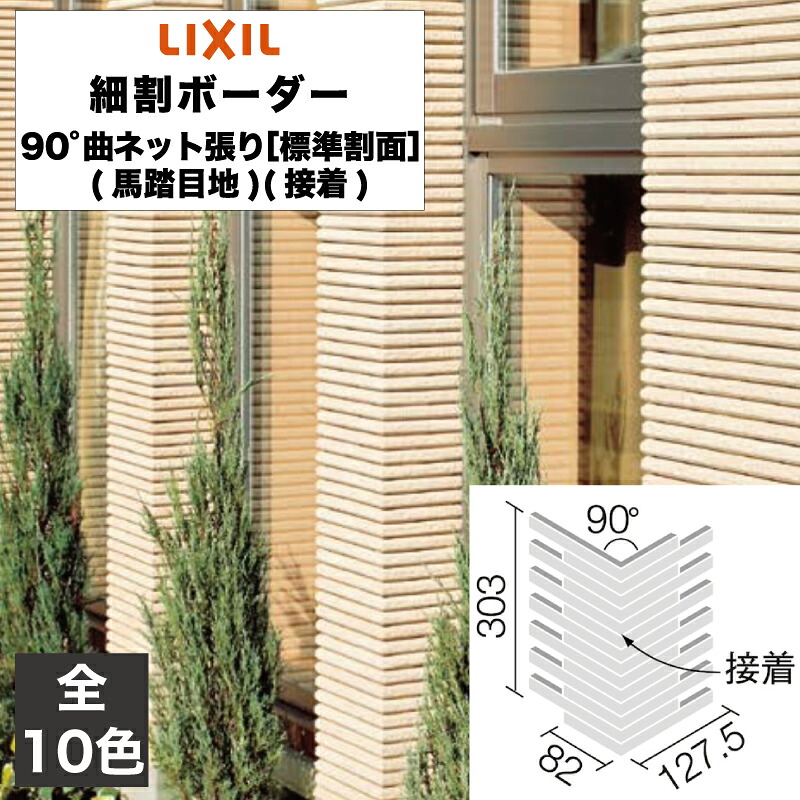 エコカラット付け加えるで好いたらしいな定住所づくりを タイル-木材・建築資材・設備-花・ガーデン・DIY
