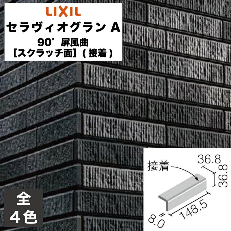 エコカラットつけ加えるで好いたらしいな御座所づくりを 花・ガーデン・DIY-木材・建築資材・設備