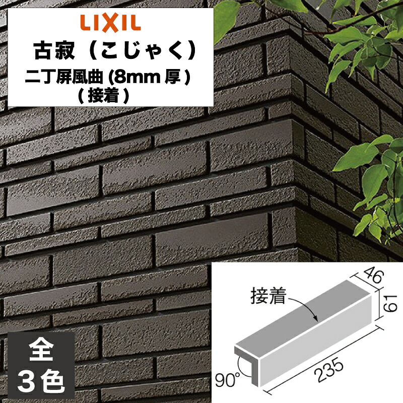エコカラットつけ加えるで好いたらしいな定住所づくりを