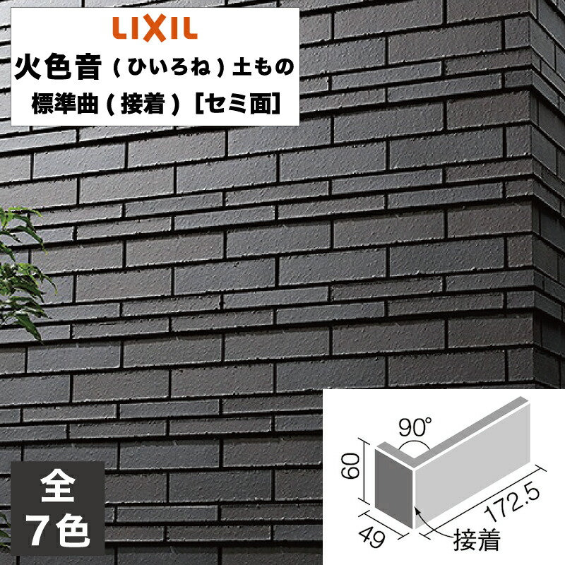 よっぴー様2本 fc-13-n-1-7.jpg