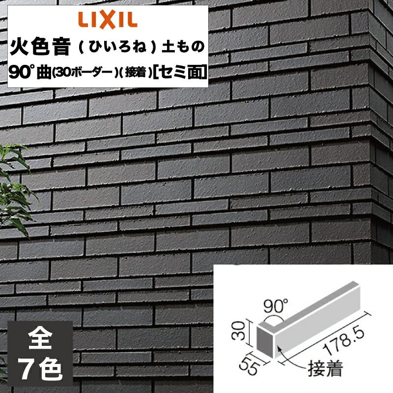 エコカラットつけ加えるで好いたらしいな御座所づくりを 花・ガーデン・DIY-木材・建築資材・設備-タイル
