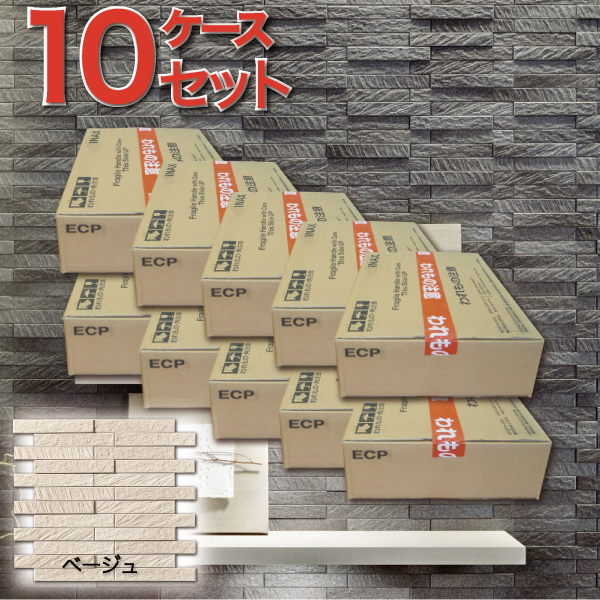 96%OFF!】 タイル 10ケース エコカラットプラス グラナス ルドラ 25