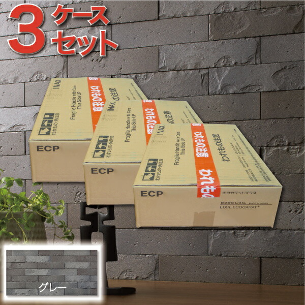 ハルト Ecp 250 Hrt2 2 50角平 Inax タイルショップ ヤマシタまとめ買いでお得 3ケース 3平米 プラン エコカラットプラス 2 50角平 タイル 3ケース グラナス Ecp 250 Hrt2 グラナス Lixil