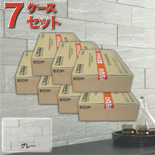 おすすめ タイル 7ケース エコカラットプラス ヴァルスロック 303×151