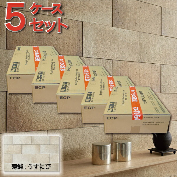 エコカラットプラス ラフクォーツ 303×75角平 ECP-375 RTZ3N ダークグレー タイル(6ケース)　  LIXIL INAX